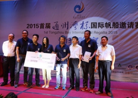 “通州湾杯”国际帆船邀请赛吸引海内外15只队伍参赛