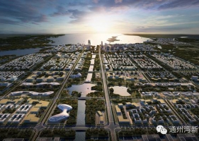 大手笔 大规划 大发展 通州湾海滨新城建设速度加快